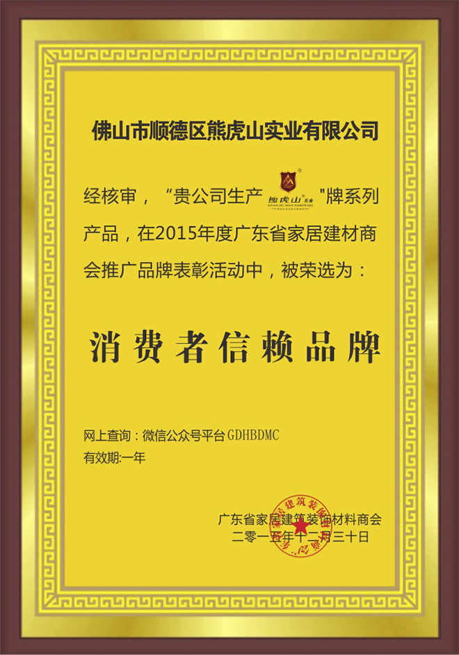 品牌優(yōu)勢