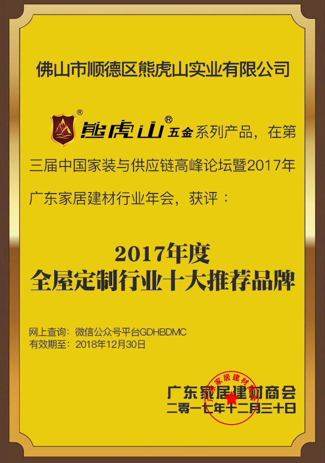 品牌優(yōu)勢