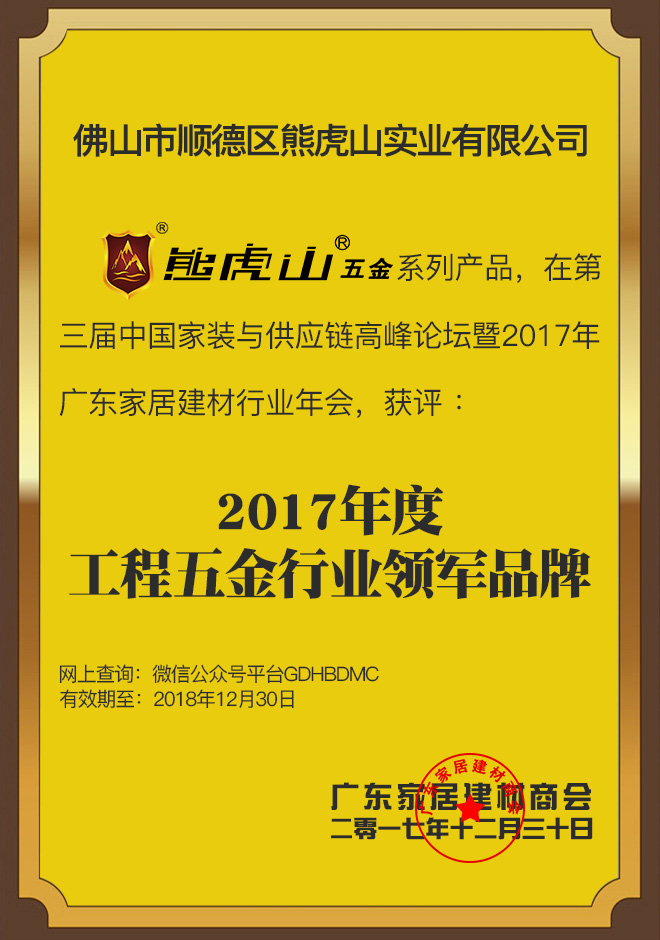 品牌優(yōu)勢
