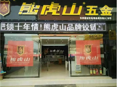 品牌優(yōu)勢