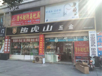 品牌優(yōu)勢