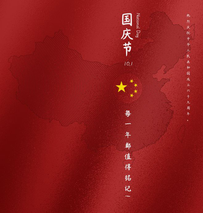熊虎山